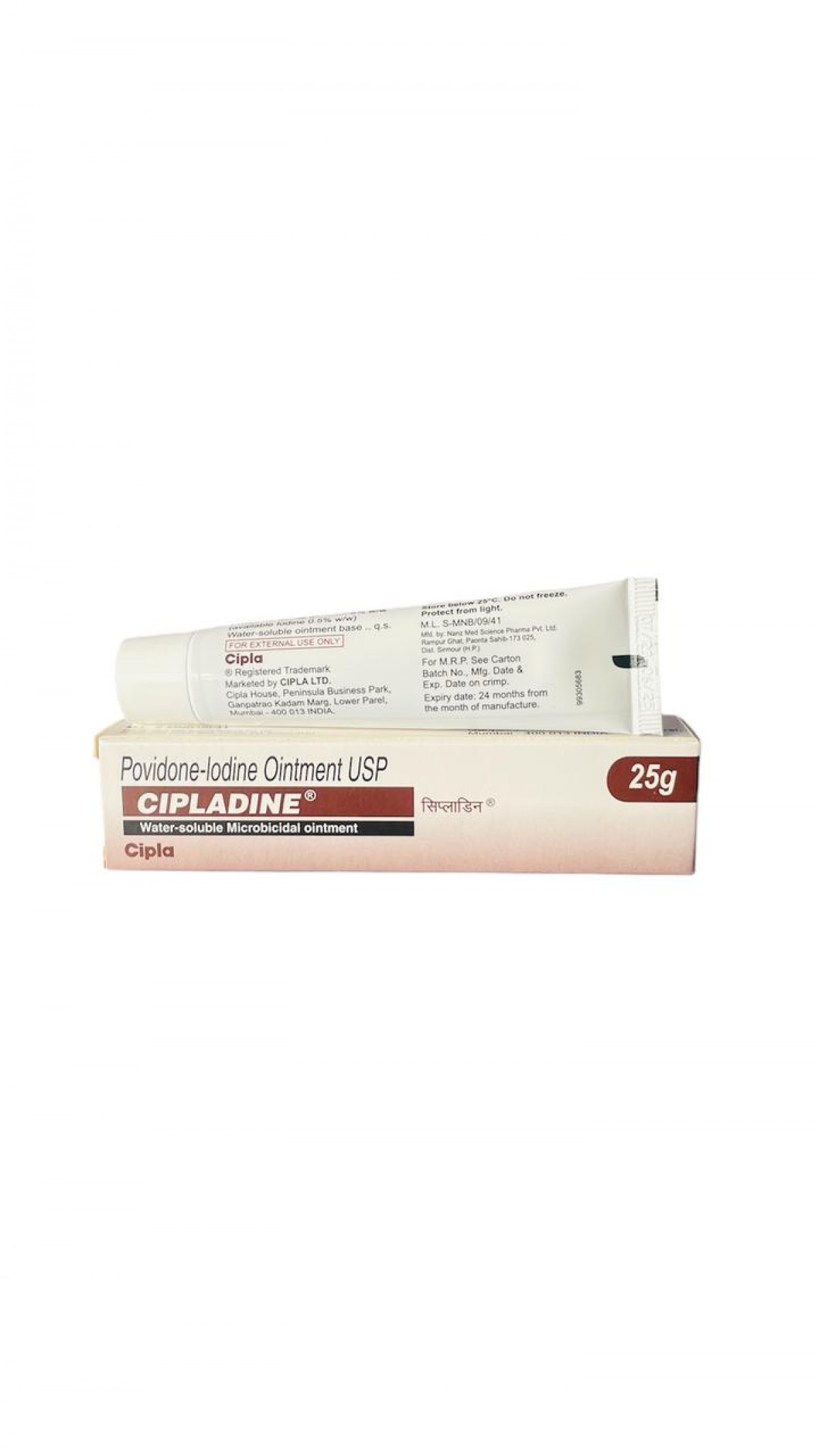 Buy Cipladine 5% ointment 25gm for antiseptic protection – Mediscount