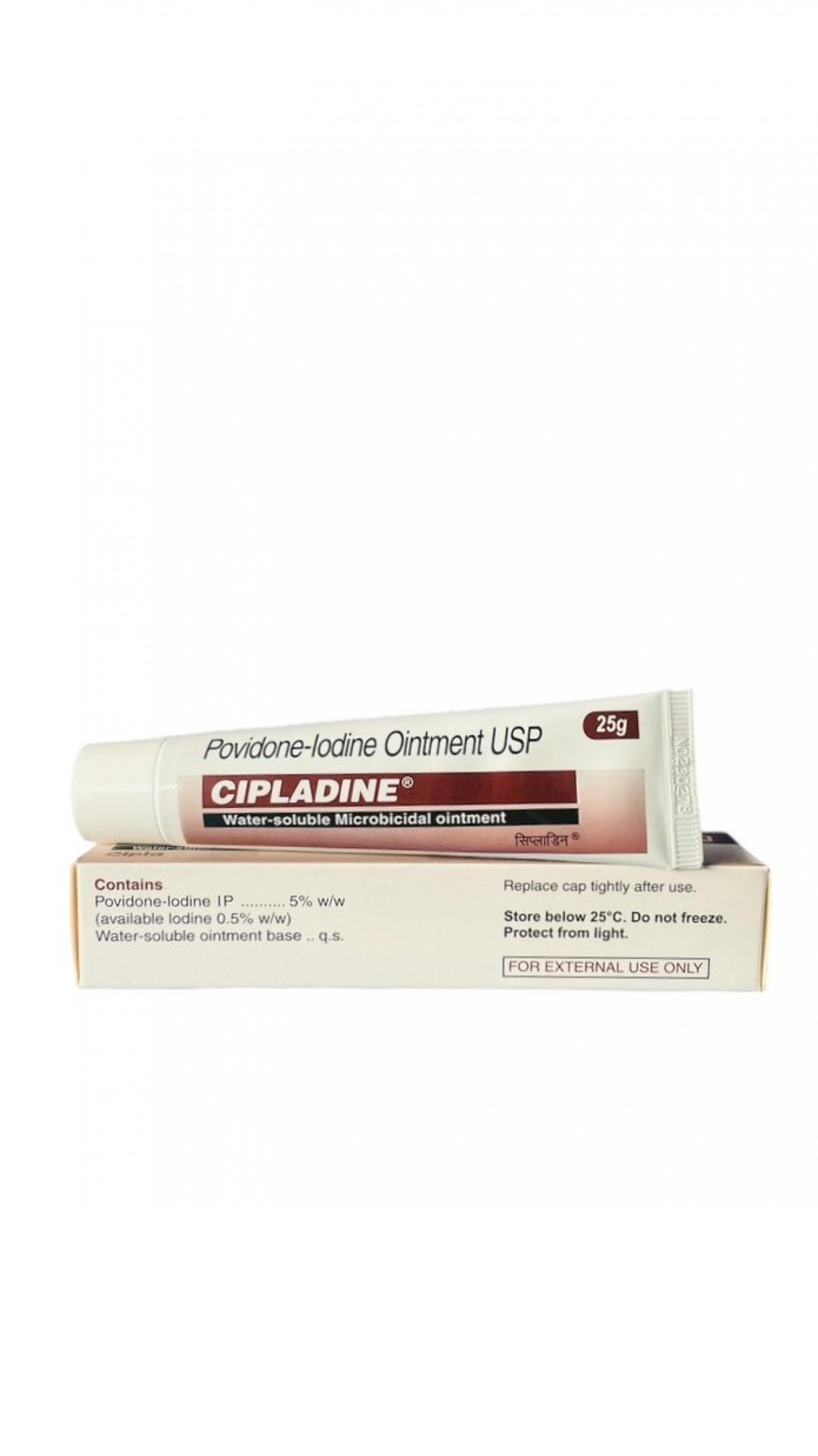 Cipladine 5% ointment 25gm for wound care and skin infections – buy online at Mediscount