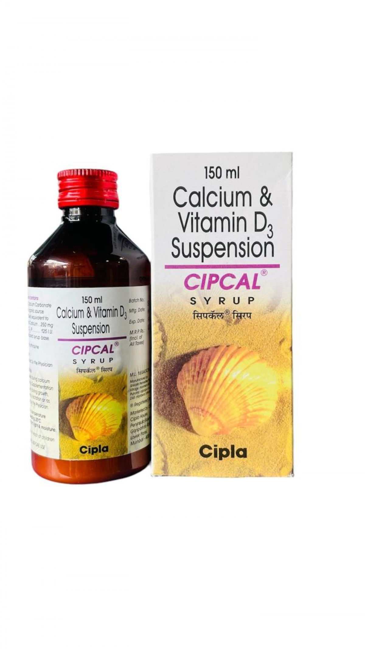 Buy Cipcal syrup online -  Trusted pharmacy for genuine supplements