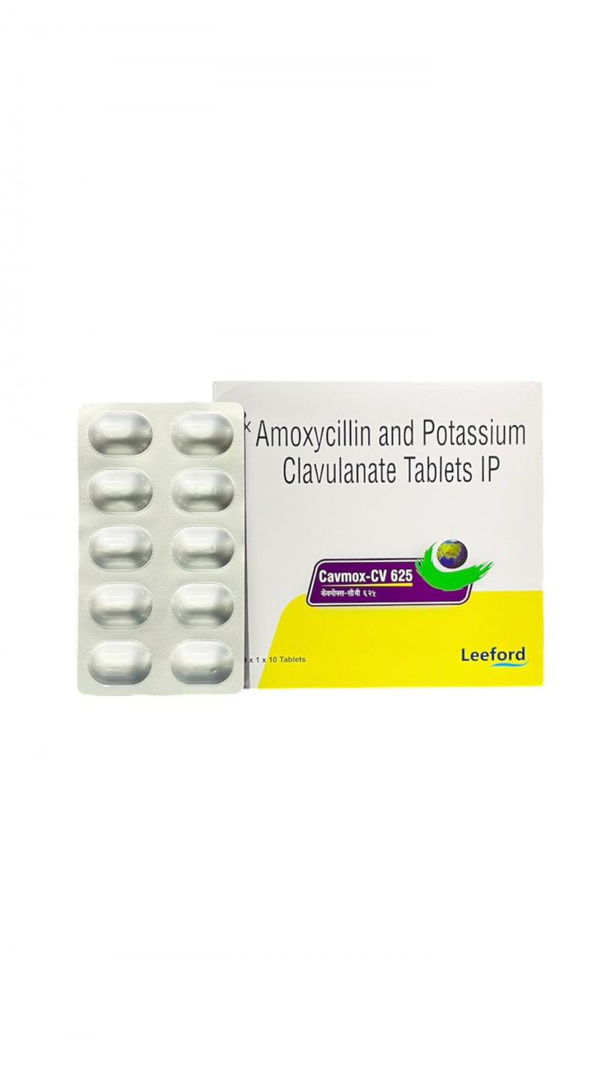Buy Cavmox-CV 625  tablets online -Get high-quality antibiotics