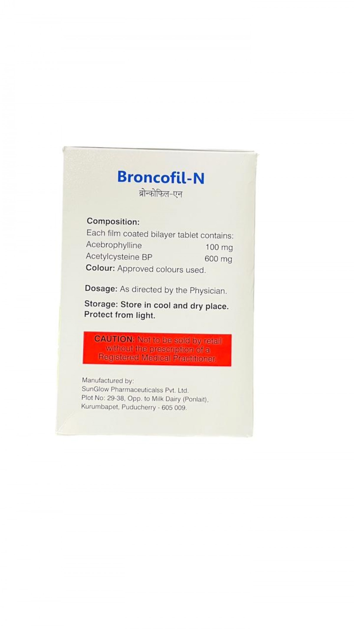 Order Broncofil-N tablets online - Fast & Secure Deliveery